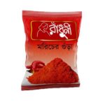 Radhuni Chilli Powder-200gm
