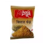 Radhuni Cumin Powder 50 gm