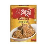 Radhuni Roast Masala 35g